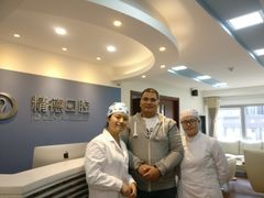 -精德口腔·种植修复·儿牙中心(财富中心店)
