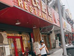 -陈氏肥蛤(小纬六路总店)
