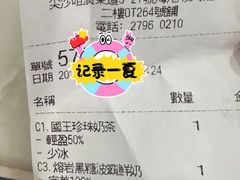 -吃茶三千(海港城店)