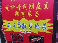 -京城·森鸽排档(双井店)