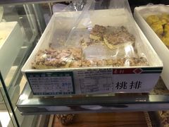 -北京稻香村(燕儿岛路店)