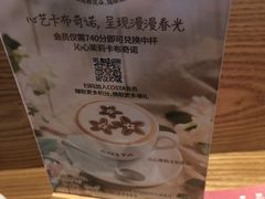 -COSTA COFFEE(静安嘉里中心店)
