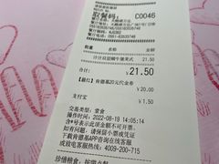 -肯德基(天鹅湖万达店)