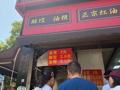 -众品香美食(三弓路店)