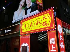 -东晓胜汇里(南洲北路店)
