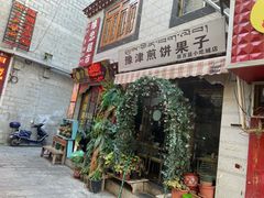 门面-冷峰马家鸡蛋牛奶醪糟(八朗学五巷店)