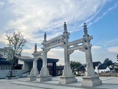 -绍兴书圣故里景区