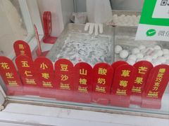 -冰冰酱老味刨冰绵绵冰(爱国道店)