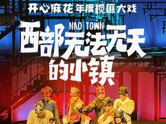 -虹桥艺术中心