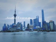 -外滩