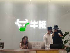 -牛班音乐学校(晶融汇购物中心店)