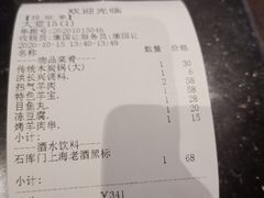 -洪长兴(云南南路店)