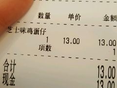 -美芝莲(东方宝泰店)
