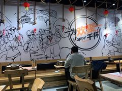 大堂-聚点串吧·北京烧烤(公益西桥店)