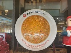 -村长家的疙瘩汤·东营菜(东营茶城店)