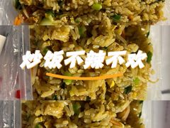 -达濠炒饭·潮汕味道