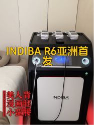 -Fundi张玉珊修身堂·indiba·BTL科技瘦身