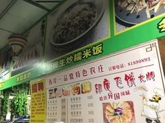 -一品烧农庄·佛山本地菜(西岸店)