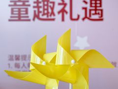-武汉荟聚