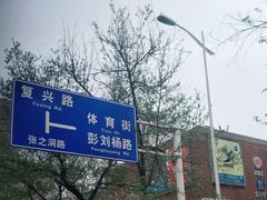 -光谷广场