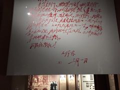 -雨花台烈士纪念馆