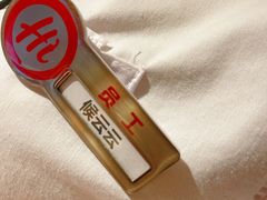 -海底捞火锅(万象城店)