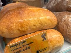 -PAPER STONE BAKERY(天汇广场店)