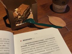 -星巴克(成都科学城店)