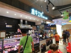 -吾悦广场(南京鼓楼店)