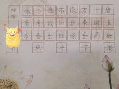 -梁溪琳琅书画院(汇金广场店)