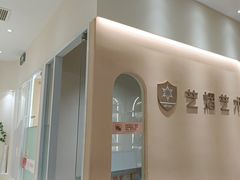 -艺熠舞蹈口才主持表演艺术中心(爱琴海校区)