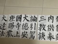 -秦汉胡同书法国画古筝围棋书院(漕宝日月光分馆)