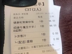 -超级厨房概念餐厅(奥园广场店)