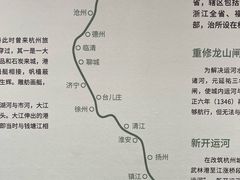 -中国京杭大运河博物馆