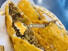 -方中山胡辣汤(成都首店)