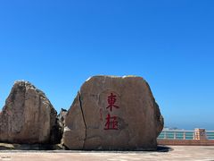 -东极岛景区