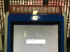 -胡氏古民居建筑
