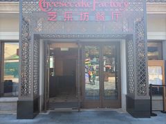 -The Cheesecake Factory芝乐坊餐厅(兴业太古汇店)
