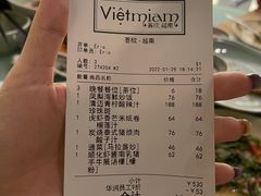 账单-CHINCHIN 青青·泰国料理(万象食家店)