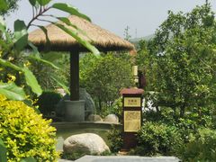 -太白山御龙湾温泉