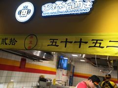 -四环冷面王(西单华威约饭街店)