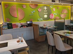 -十二春顶级锅物(泉亮花园店)