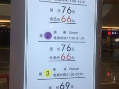 菜单-火锅岛潮牌自助餐厅(天津天佑城店)