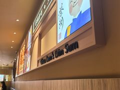 -蔡澜点心·粤菜(海印都荟城店)
