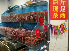 -辣螃铠盆盆蟹大排档(总店)