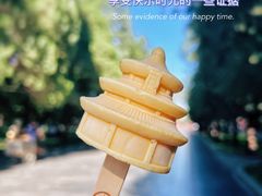 -天坛公园