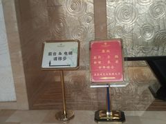 -淮安曙光国际大酒店(大运河广场花街店)