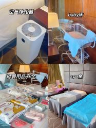 -大美母婴月子专护中心(紫峰店)