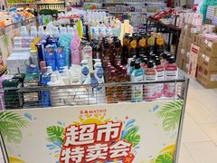 -美罗百货(观前店)