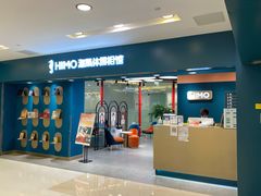 -海马体照相馆(北京apm店)
